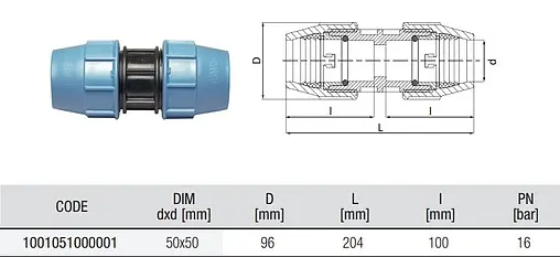 Муфта компрессионная соединительная 50мм x 50мм Unidelta 1001051000