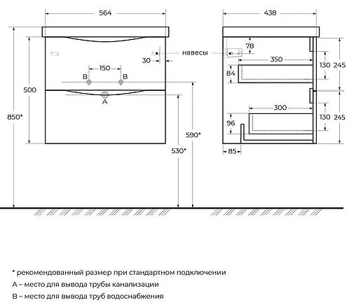 Тумба-умывальник подвесная BelBagno MARINO-CER 60 Rovere Grigio MARINO-CER-600-2C-SO-RG-P+BB-0320-60-LVB