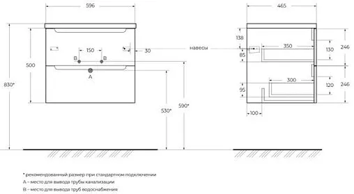 Тумба-умывальник подвесная BelBagno ETNA H-60 60 Bianco Lucido ETNA-H60-600-2C-SO-BL-P+