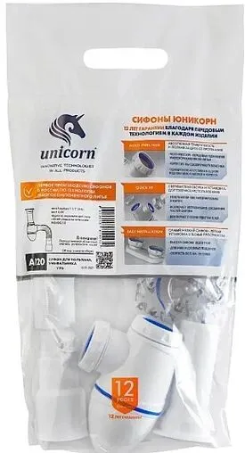 Сифон бутылочный для раковины Unicorn белый А120