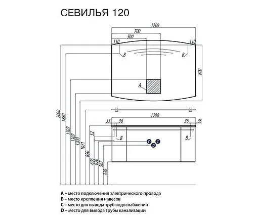 Тумба-умывальник подвесная Aquaton Севилья 120 гранат 1A1265K0SE340