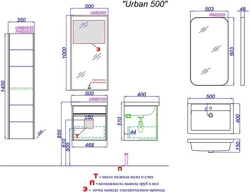 Тумба-умывальник подвесная Aqwella Urban 50 белый URB0105W+4630055557578