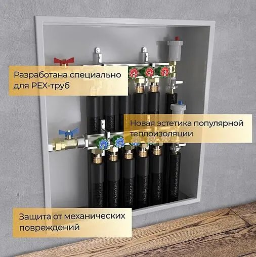 Теплоизоляция для труб 20/6мм черная Energoflex Super Protect Black EFXT020062SUPRBK