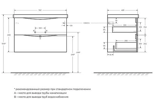 Тумба-умывальник подвесная BelBagno MARINO-CER 80 Bianco Opaco MARINO-CER-800-2C-SO-BO-P+BB-0322-80-LVB