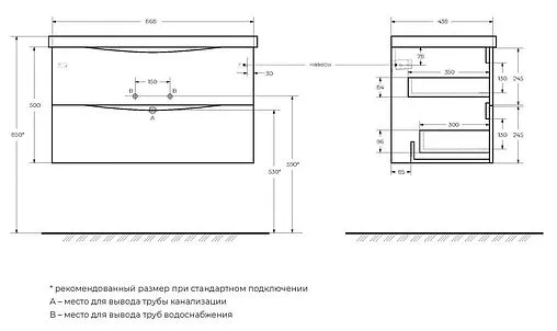 Тумба под умывальник подвесная BelBagno MARINO-CER 90 Rovere Nature Grigio MARINO-CER-900-2C-SO-RNG-P