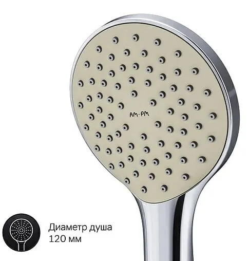 Смеситель для ванны Am.Pm X-Joy хром F85A15000