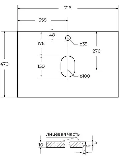 Тумба-умывальник подвесная BelBagno ETNA 70 Bianco Opaco ETNA-700-2C-SO-BO-P+