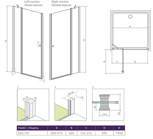 Дверь в нишу 900мм прозрачное стекло Radaway EOS II DWJ 90 L 3799441-01L