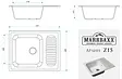 Мойка кухонная Marrbaxx Арлин 63.5 тёмно-серый Z15Q8