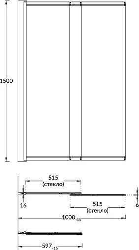 Шторка на ванну 1000мм прозрачное стекло Kerama Marazzi Vetro 100 VE.100.BSD.BLK.M