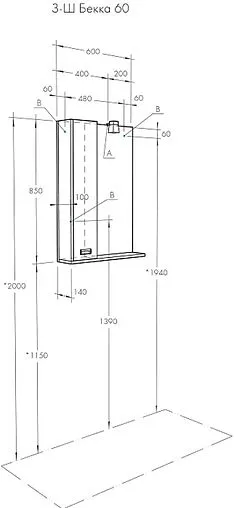 Шкаф-зеркало Aquaton Бекка PRO 60 белый/дуб соммерсет 1A214602BAC20