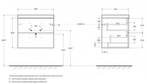 Тумба-умывальник подвесная BelBagno AURORA 60 Rovere Tabacco AURORA-600-2C-SO-RT+BB600/450-LV-MR-AST