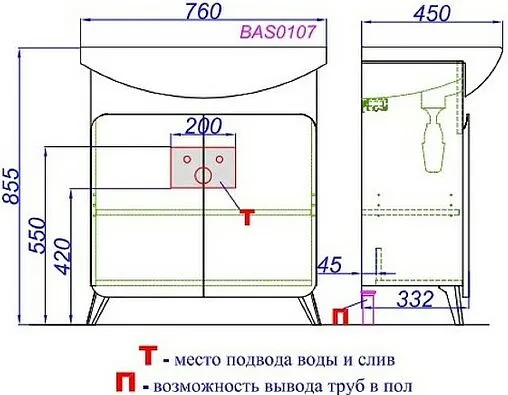 Тумба-умывальник напольная Aqwella Basic 75 белый/дуб золотой BAS0107DZ+4620008197371