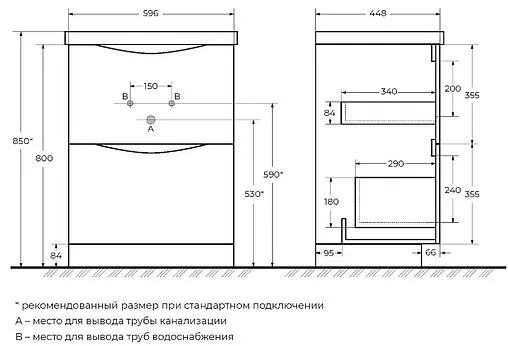 Тумба-умывальник подвесная BelBagno MARINO 60 Bianco Lucido MARINO-600-2C-PIA-BL-P+BB600/450-LV-MR-AST