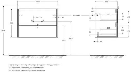 Тумба-умывальник подвесная BelBagno KRAFT 39 70 Bianco Opaco KRAFT 39-700/390-2C-SO-BO+BB700/390ETL