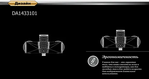 Смеситель для душа D&amp;K Berlin Technische чёрный/хром DA1433115