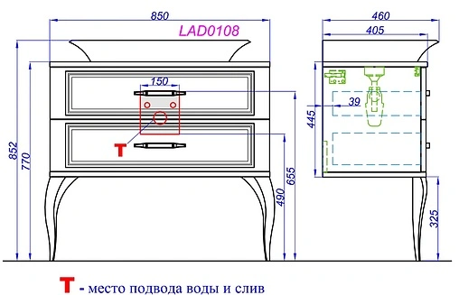 Тумба-умывальник напольная Aqwella LaDonna 85 белый LAD0108W+LAD.07.04.D