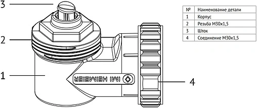 Адаптер угловой Uni-Fitt 169A0000