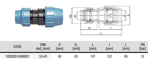 Муфта компрессионная редукционная 50мм x 40мм Unidelta 1002051040