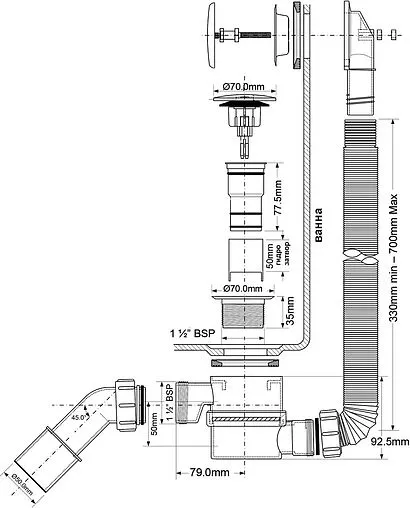 Слив-перелив для ванны Mc Alpine бронза MRB11-AB