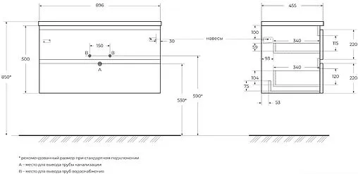 Тумба-умывальник подвесная BelBagno ALBANO 90 Rovere Rustico ALBANO-900-2C-SO-RR+BB900/455-LV-MR-ALR