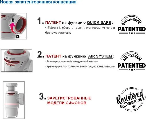 Сифон бутылочный для мойки Wirquin NEO AIR 30987083