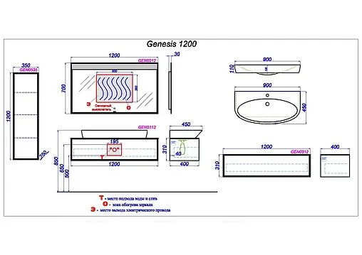 Комод Aqwella Genesis 100 белый GEN0310W