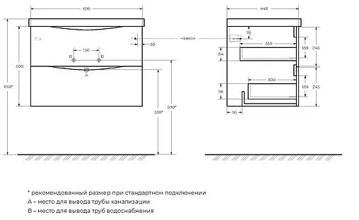 Тумба под умывальник подвесная BelBagno MARINO 70 Bianco Lucido MARINO-700-2C-SO-BL-P