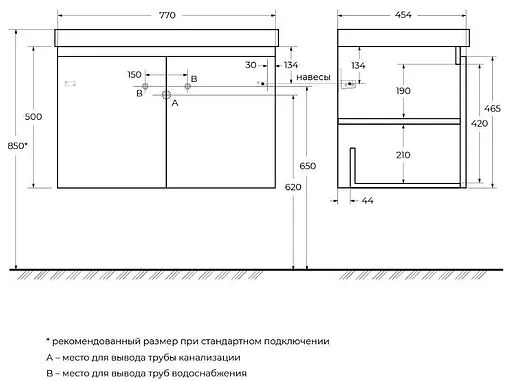 Тумба-умывальник подвесная Cezares Giufileo 80 Bianco Lucido GIUBILEO-800-2A-SC-BL+CZR-ELT-80-LVB