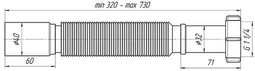 Слив гофрированный Ани Пласт 1¼x40мм L=320-730мм K204