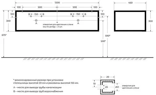 Каркас под раковину Cezares Cadro 120 чёрный матовый CADRO-120/46/30-1C-SO-MET-ST