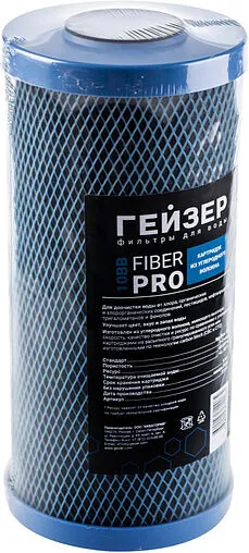 Картридж из углеродного волокна Big Blue 10&quot; Гейзер Fiber Pro 27114