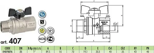 Кран шаровый 1&quot;в x 1&quot;н Bugatti Nevada 04070076