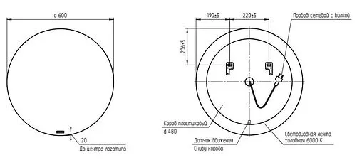 Зеркало с подсветкой Cersanit Smart 60x60 64142