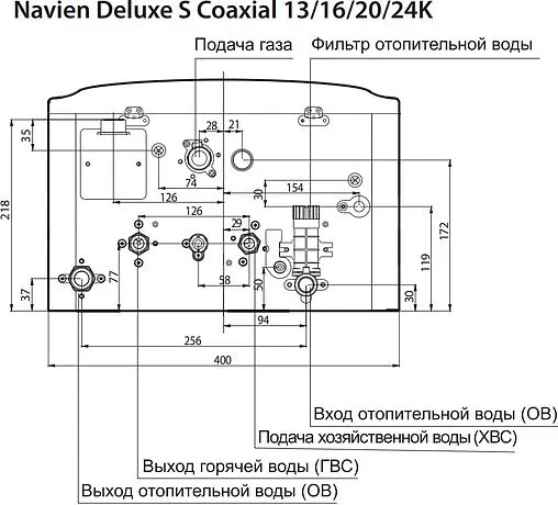 Настенный газовый котел двухконтурный турбированный 16кВт Navien DeluxeE S coaxial 16K PNGB3500016L001