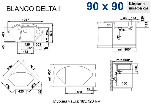 Мойка кухонная Blanco Blanco Delta II 105.7 тёмная скала 523657