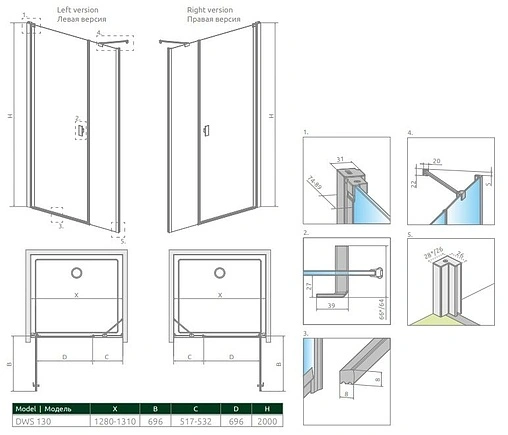 Дверь в нишу 1300мм прозрачное стекло Radaway NES DWS I 130 L 10028130-01-01L