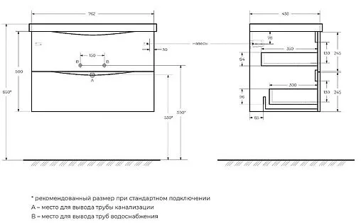 Тумба-умывальник подвесная BelBagno MARINO-CER 80 Rovere Rustico MARINO-CER-800-2C-SO-RR-P+BB-0322-80-LVB