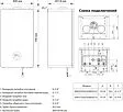 Настенный газовый котел двухконтурный турбированный 20кВт Philips Etna 20 AWH7305/51(B20C1)