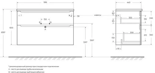 Тумба-умывальник подвесная BelBagno ETNA H-60 100 Rovere Moro ETNA-H60-1000-2C-SO-RW-P+