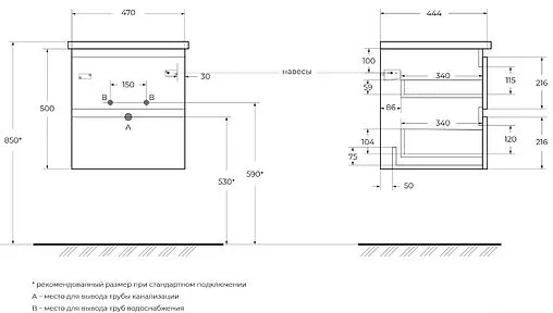 Тумба-умывальник подвесная BelBagno ALBANO-CER 50 Rovere Rustico ALBANO-CER-500-2C-SO-RR+12050-KL