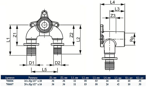 Водорозетка аксиальная проходная 16мм x ½&quot;в x 20мм TECEflex 708606