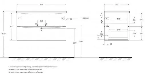 Тумба-умывальник подвесная BelBagno ACQUA 90 Rovere Rustico ACQUA-900-2C-SO-RR+BB900/455-LV-MR-ALR