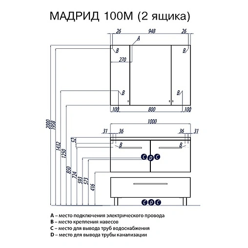 Тумба под умывальник подвесная Aquaton Мадрид 100 M белый 1A128001MA010