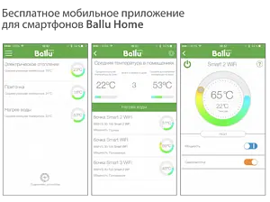 Водонагреватель накопительный электрический Ballu BWH/S 80 Smart WiFi Водонагреватель накопительный электрический Ballu BWH/S 80 Smart WiFi, 5