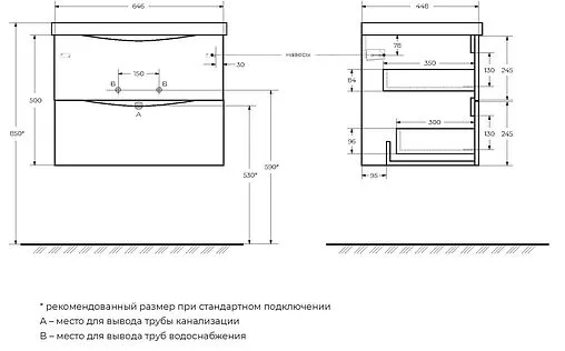 Тумба под умывальник подвесная BelBagno MARINO 65 Bianco Lucido MARINO-650-2C-SO-BL-P