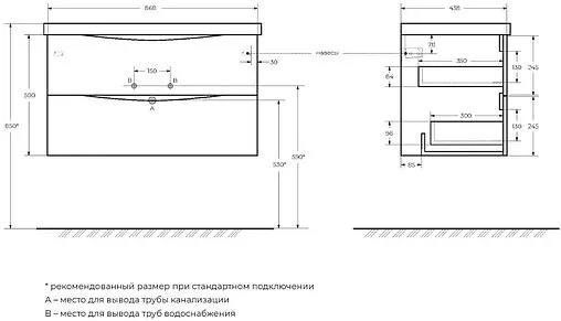 Тумба-умывальник подвесная BelBagno MARINO-CER 90 Rovere Rustico MARINO-CER-900-2C-SO-RR-P+BB-0323-90-LVB