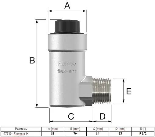 Воздухоотводчик автоматический ½&quot;н Flamco Flexvent H 27710