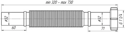 Слив гофрированный Ани Пласт 1¼x32мм L=320-720мм K203