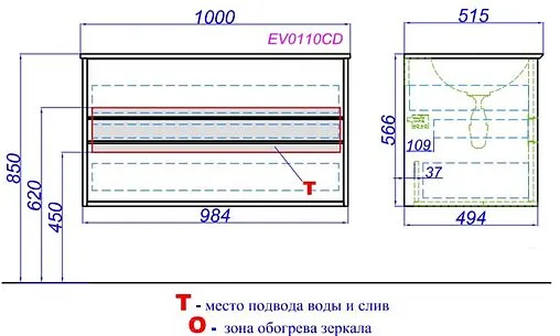 Тумба под умывальник подвесная Clarberg Evolution T10/CD крафт тёмный/белый EV0110CD